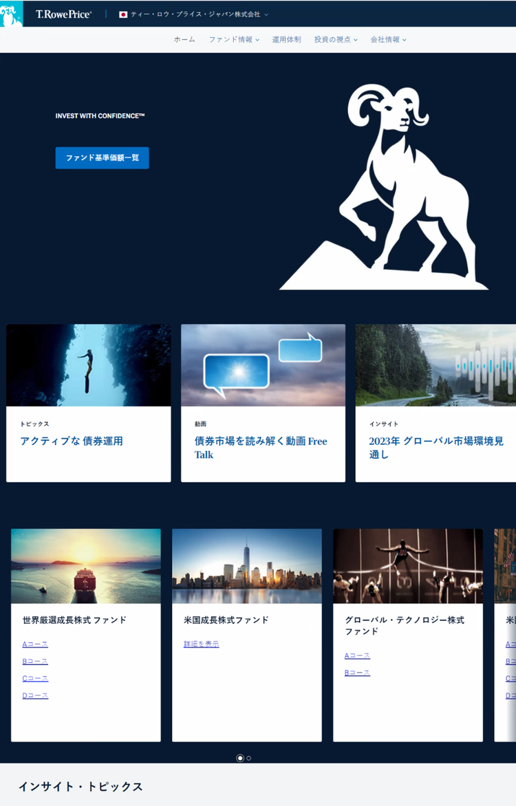 Japanese homepage